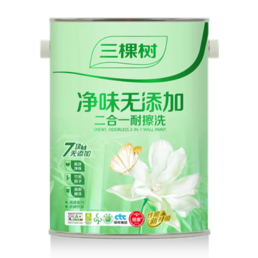 (NEW) 2-in-1 Odor-Neutralizing Wall Paint (3T-120) thumbnail 2