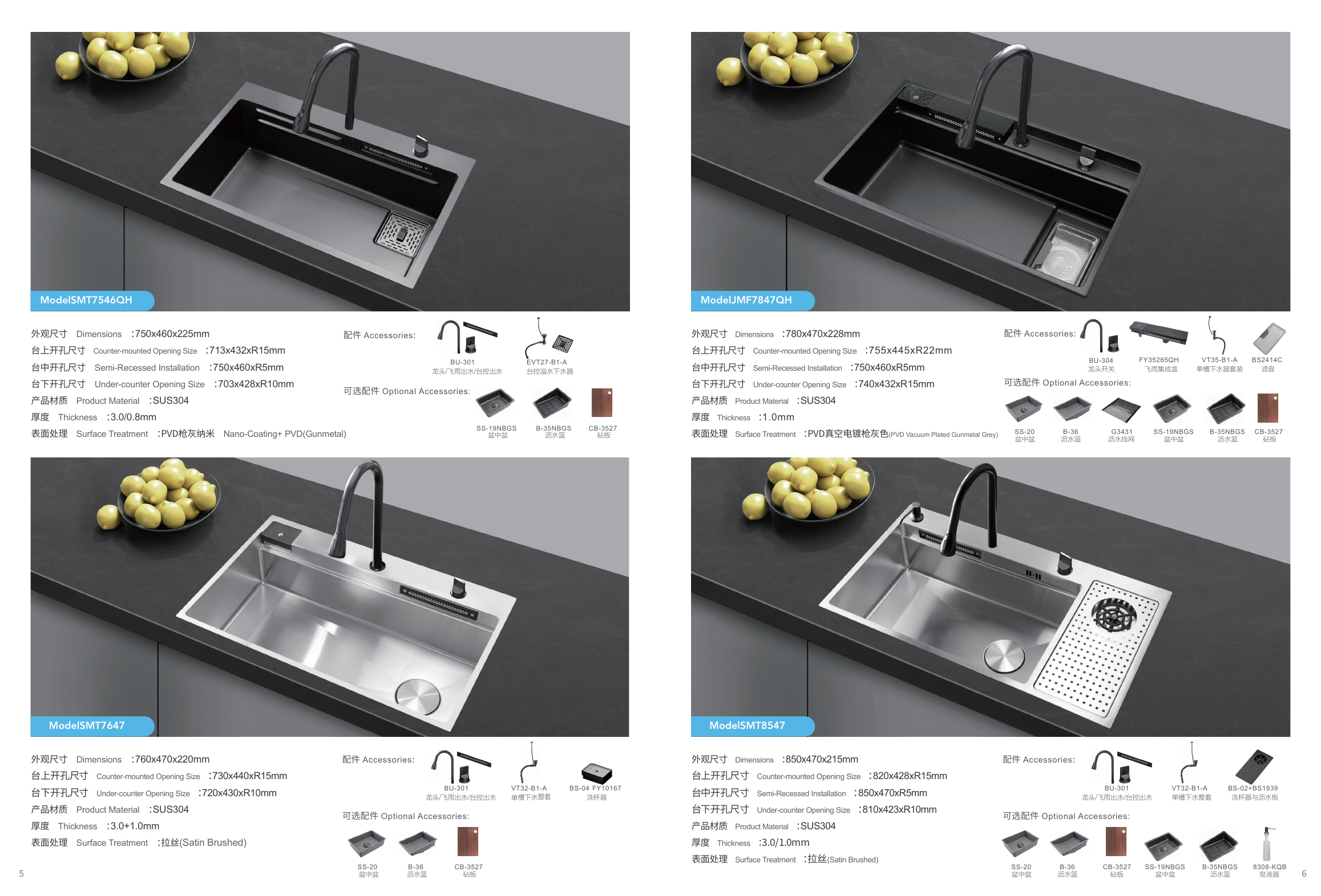 SMT7546QH Nano Gunmetal Sink